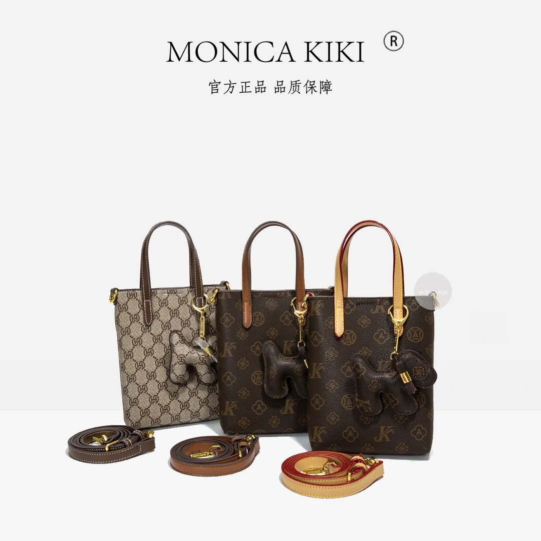 MONICA KIKI/莫妮卡奇奇时尚新款轻奢百搭女包斜挎单肩手机包