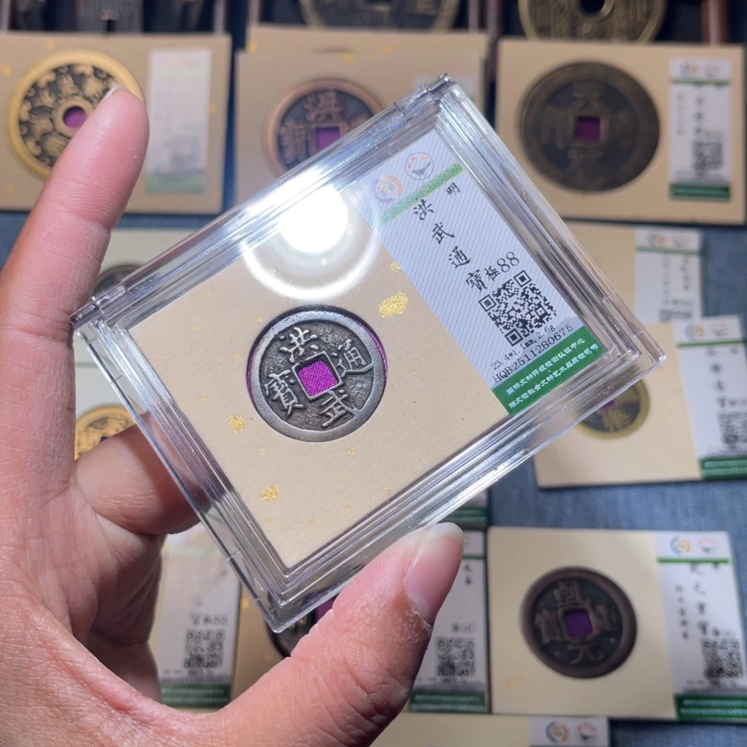 铜隆兴收藏兰兰洪武0675