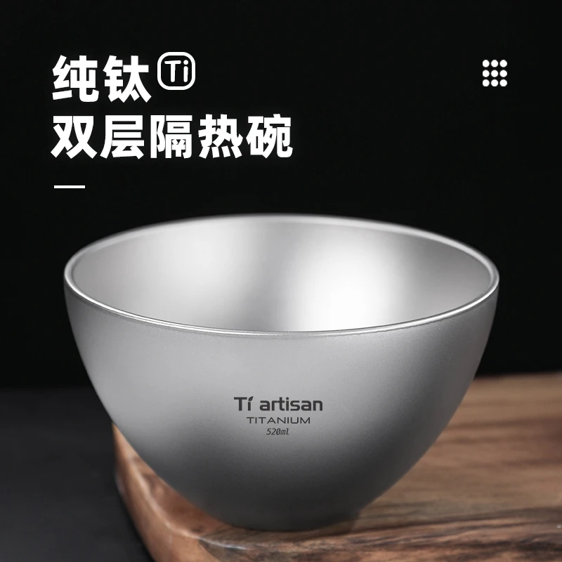 Tiartisan纯钛双层碗旅行户外米饭碗汤碗耐热碗易清洗便携钛餐具
