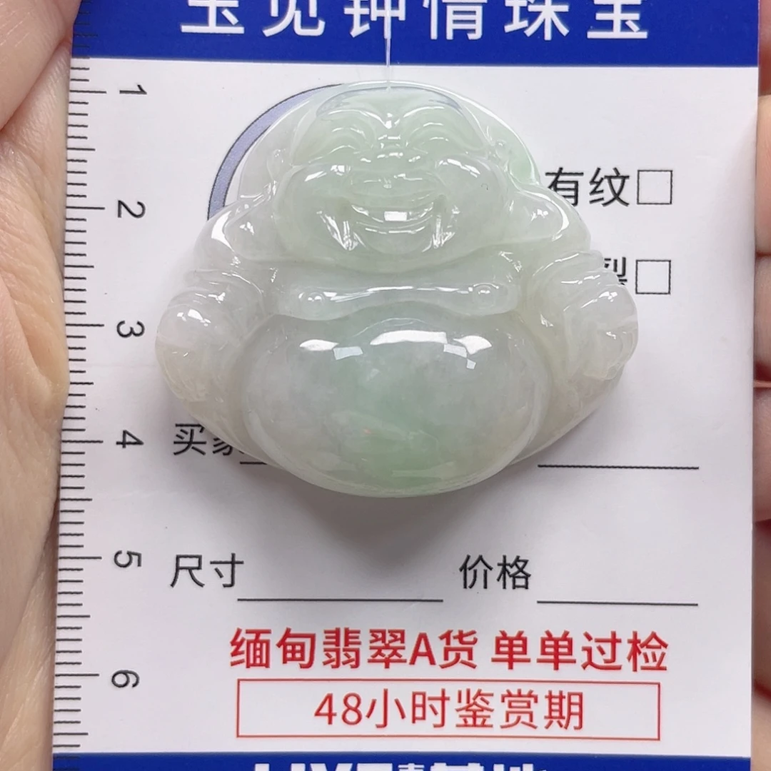 翡翠未镶嵌颈饰佛公