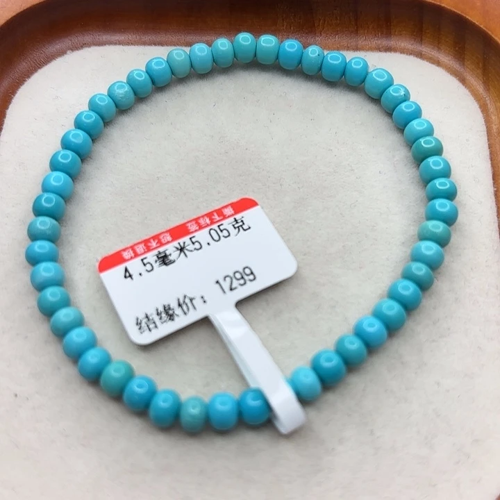 未镶嵌绿松石手串