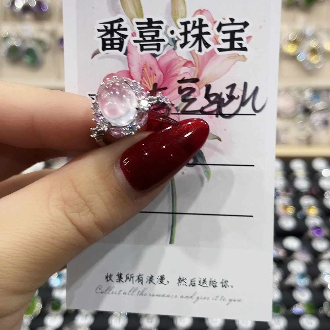 土***儿银S925镶嵌芙蓉石戒指戒指