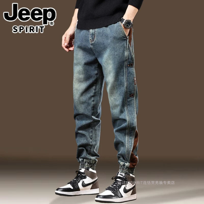 Jeep 吉普拼接牛仔裤男士高级感宽松束脚裤子男款百搭美式哈伦裤