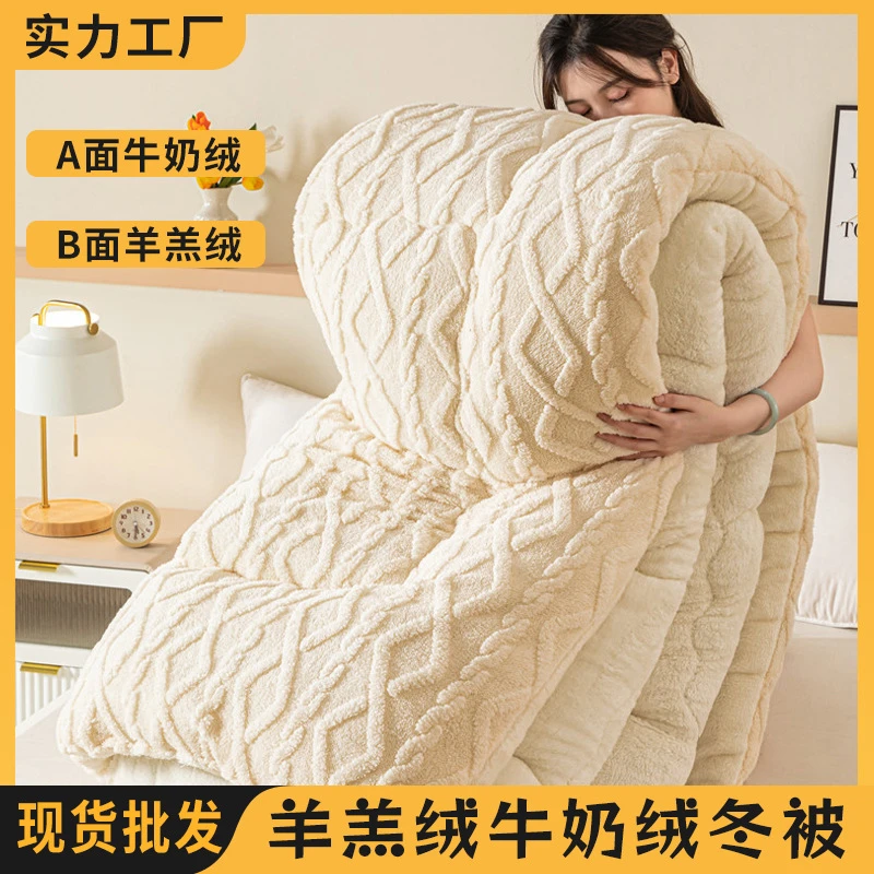 加厚被子礼品被羊羔绒牛奶绒冬被保暖双面绒学生宿舍酒店家用被芯