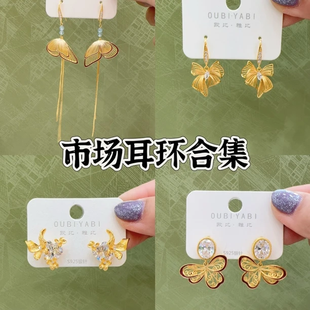 铜合金仿珍珠耳饰 铜合金耳饰简约轻奢光面耳环女气质百搭法式