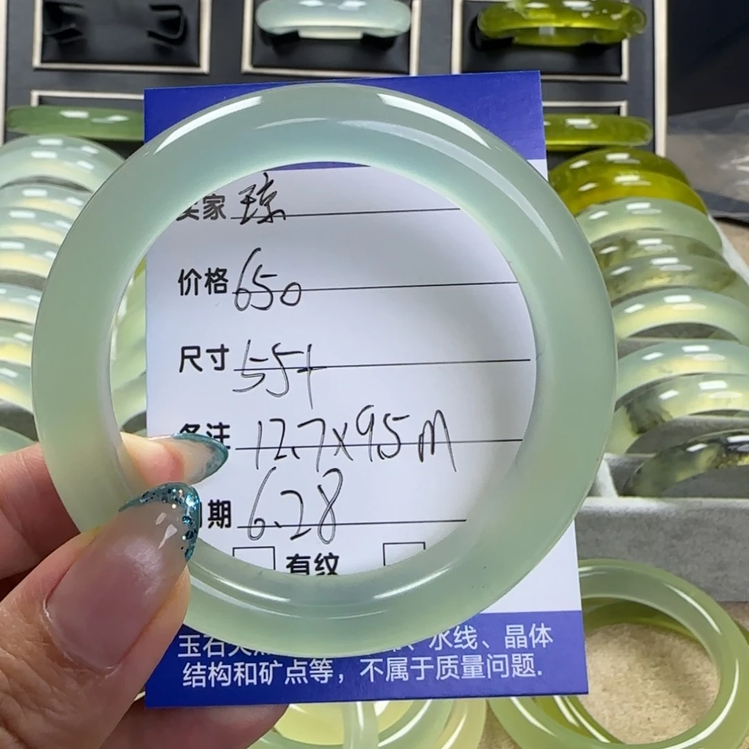 琼***蛇纹石玉未镶嵌手镯