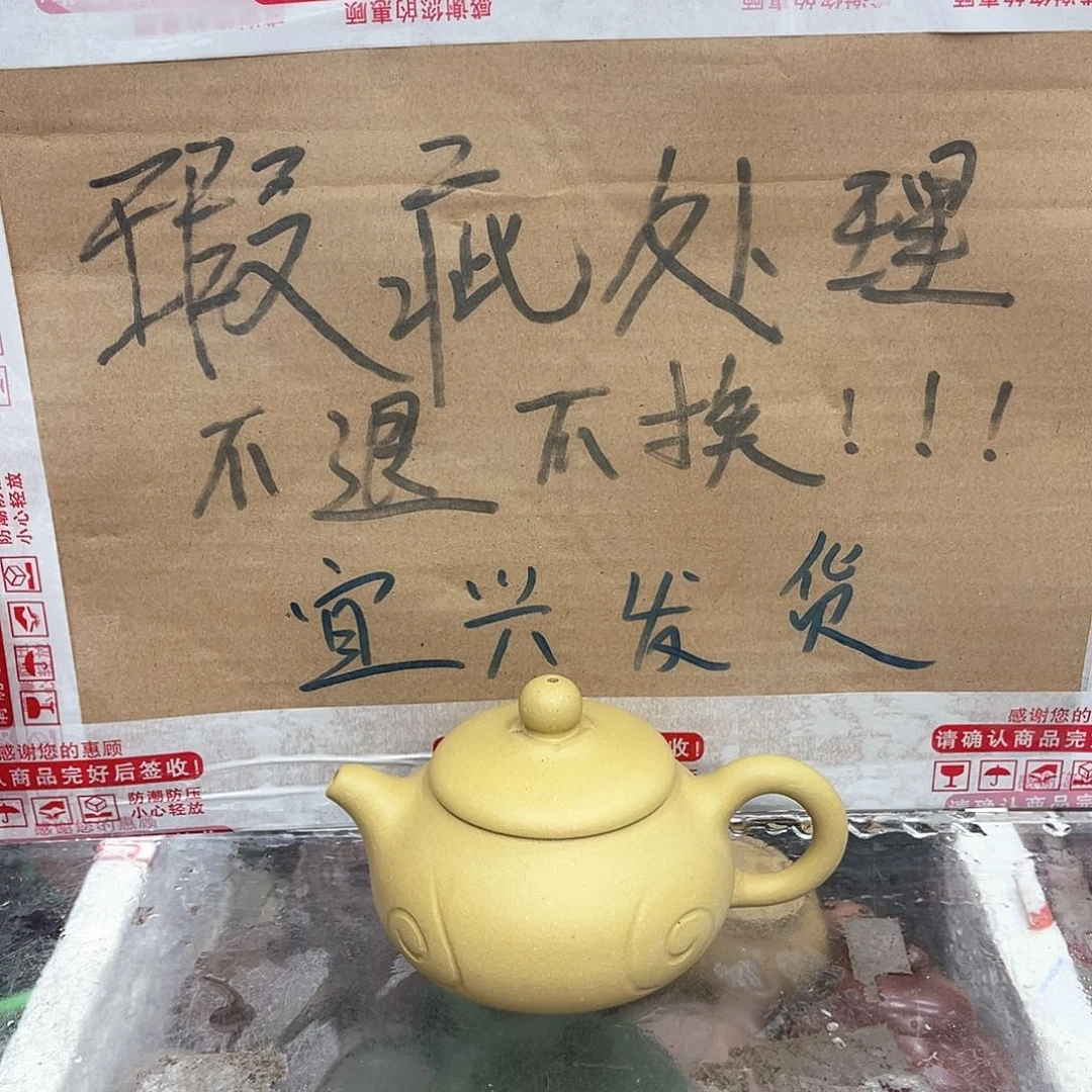 茶壶紫砂宜兴紫砂壶瑕疵