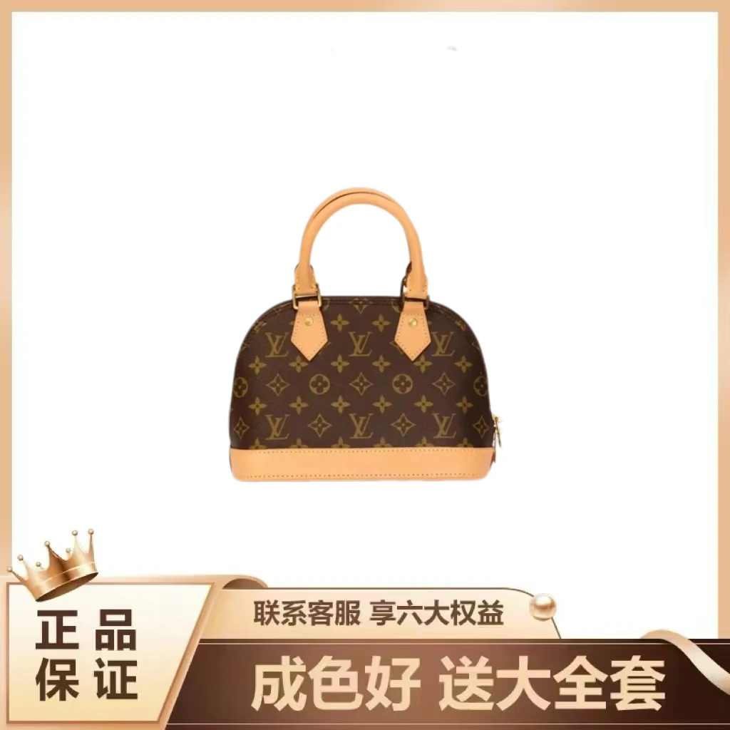 修复品alma 贝壳BB/新姐专属/修复品