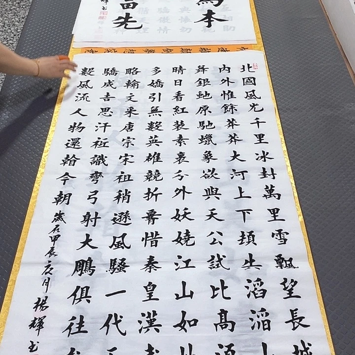 书法杨辉老师中堂打包5套