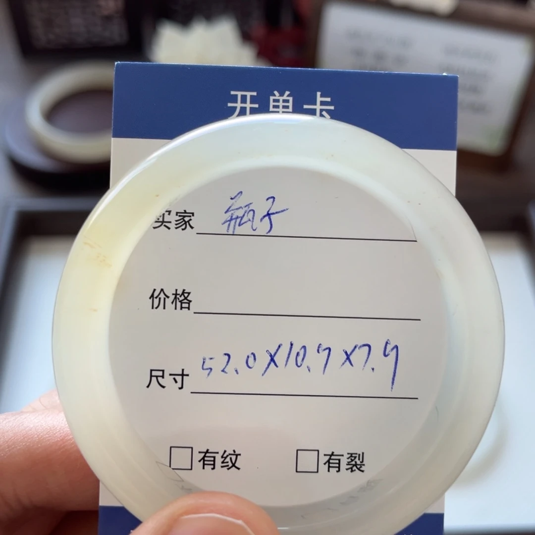 ****石英质玉（天山翠）未镶嵌手镯