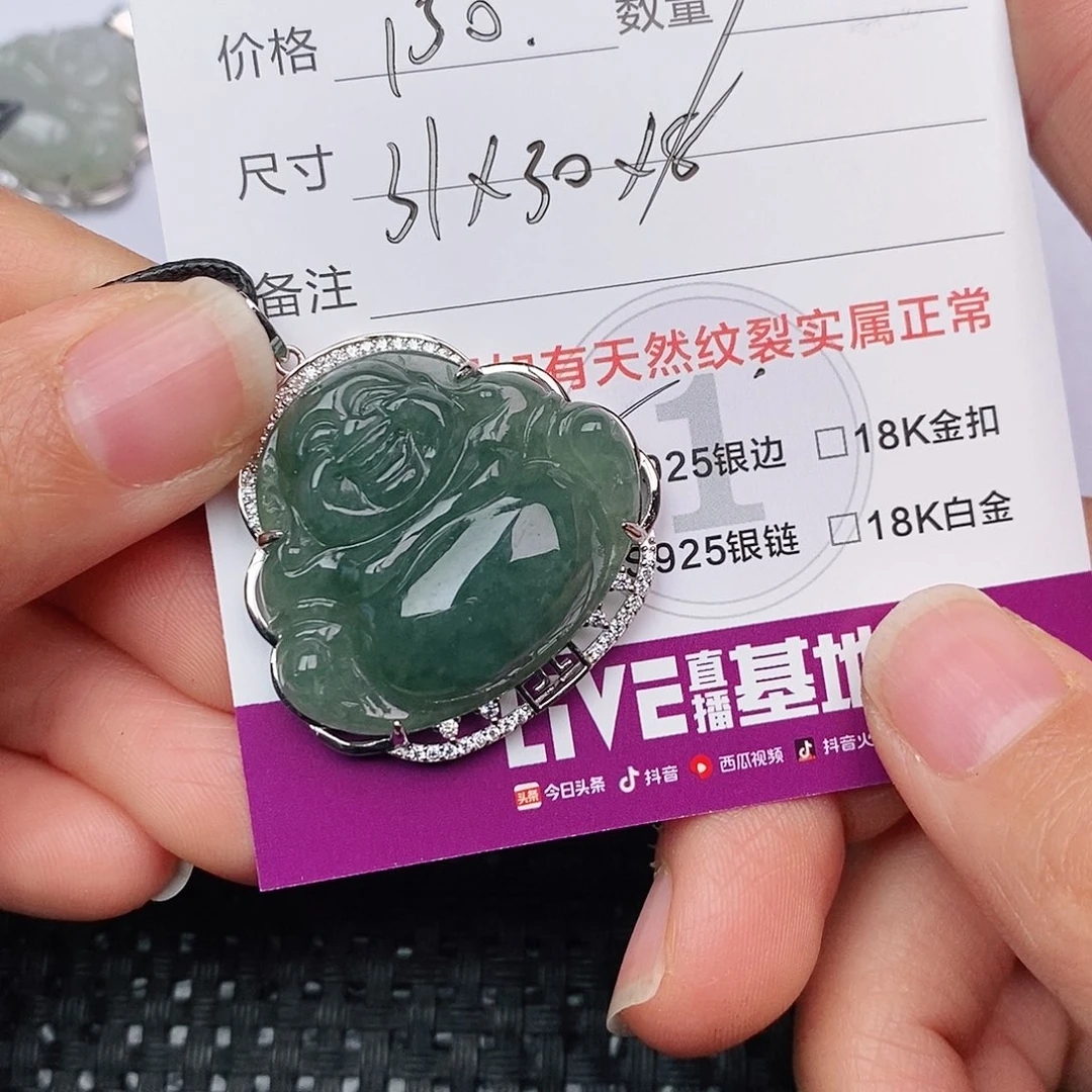 颈饰银S925镶嵌翡翠