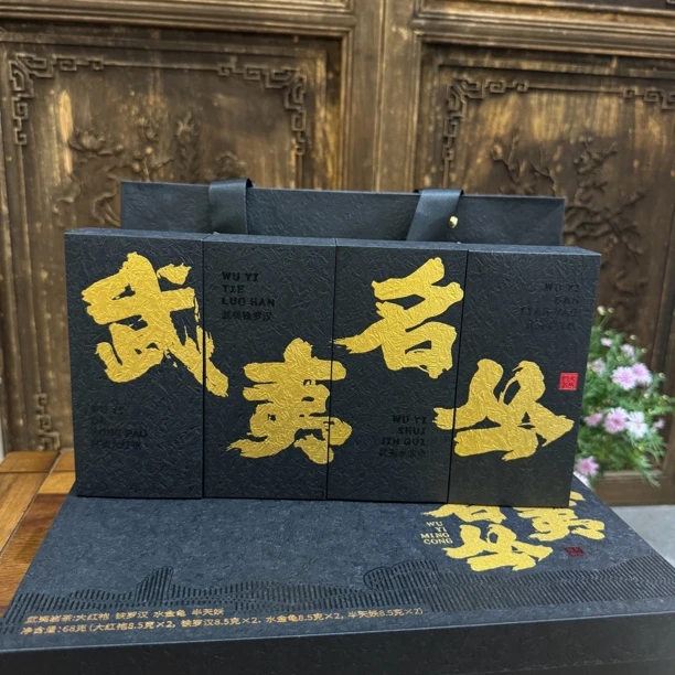 海堤【武夷四大名丛】大红袍铁罗 汉水金龟半天妖岩茶 68g/盒 15 泡