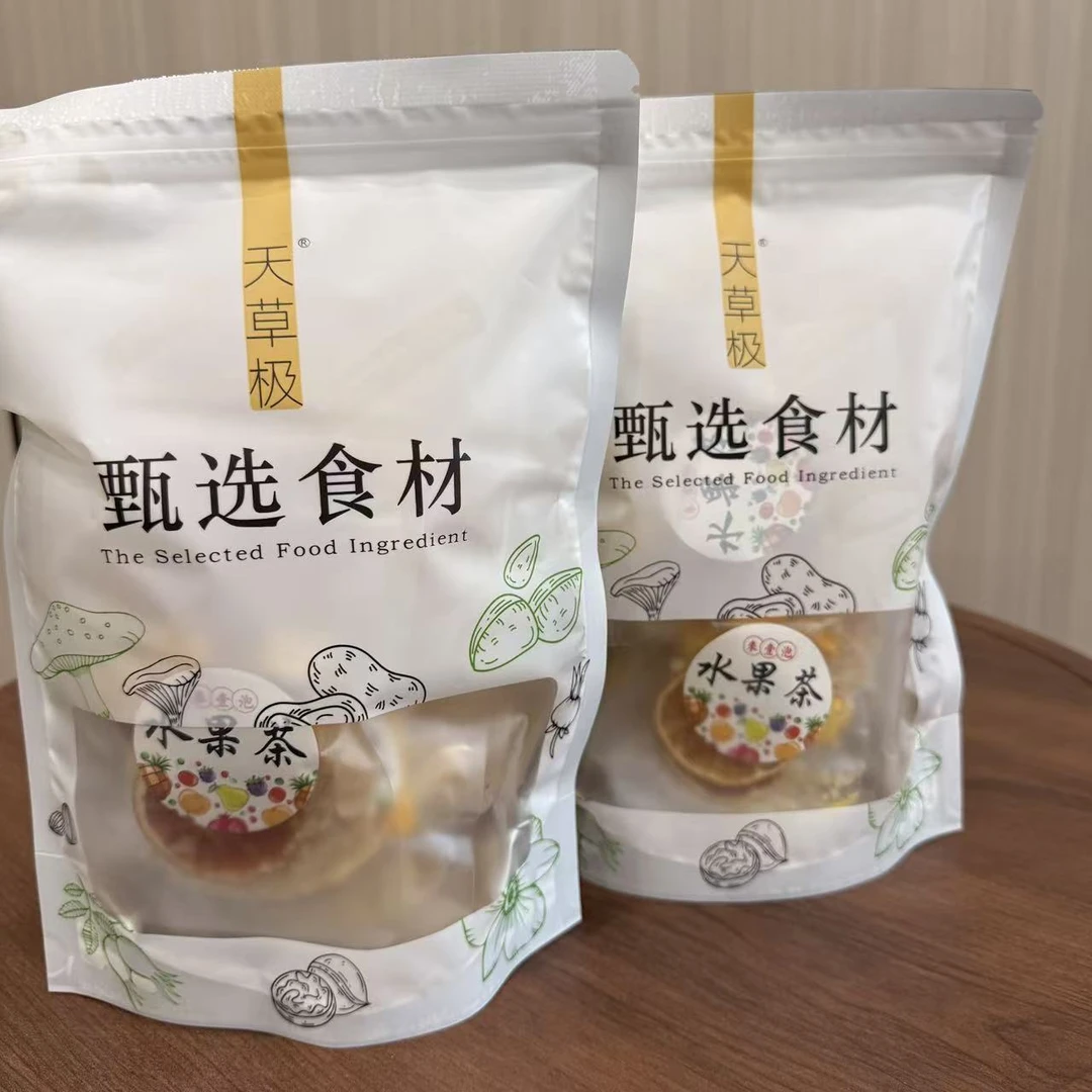 西柚橙片水果茶