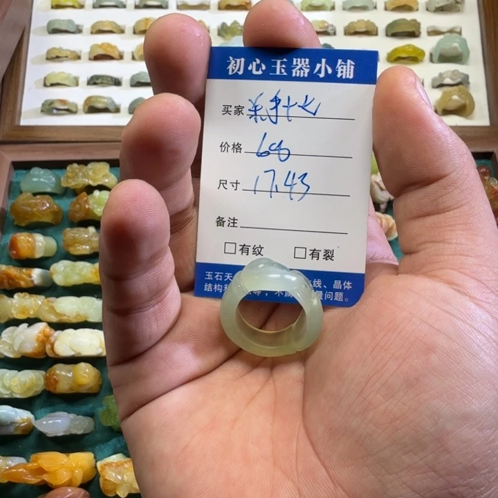杀***七蛇纹石玉未镶嵌戒指