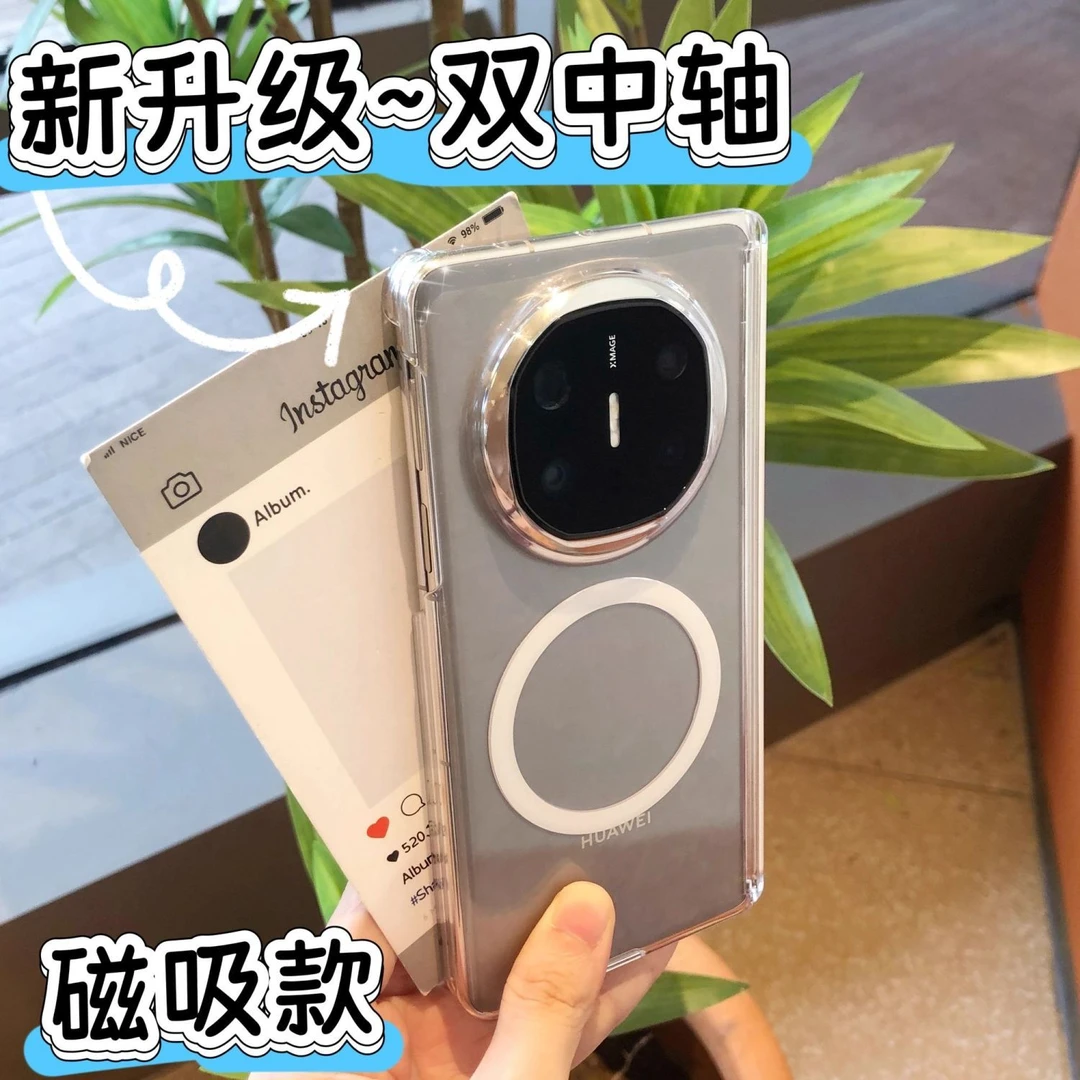 新升级双中轴适用华为matex6透明磁吸matex5透明壳防摔x3典藏版