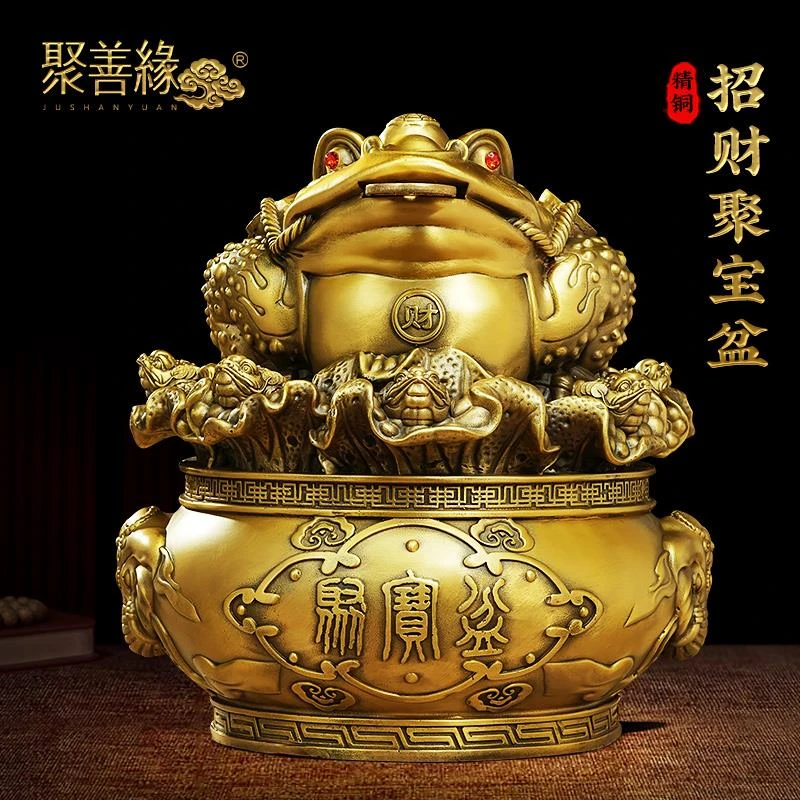 黄铜金蟾聚宝盆摆件招财客厅办公室酒柜蟾蜍装饰品新店铺开业礼物