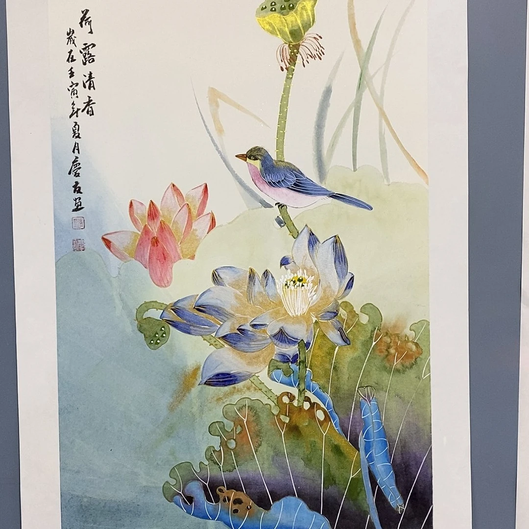一二三四五六七八