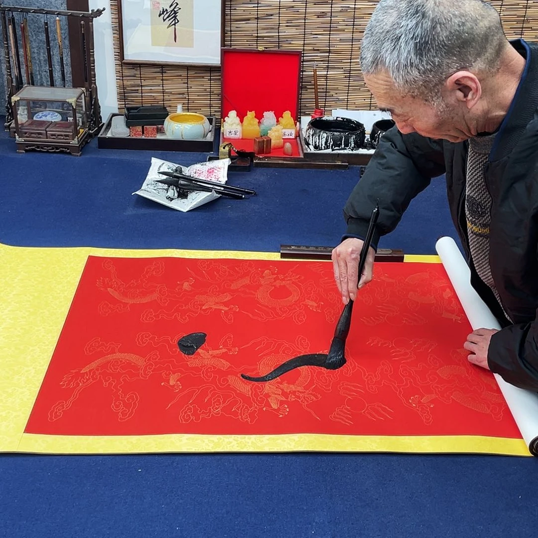 书法福福贵黄书法手绘