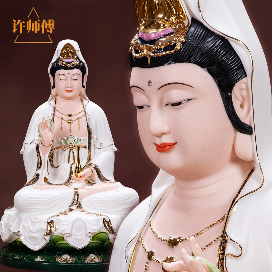 许师傅陶瓷南海观世音菩萨像家用供奉坐莲观音像客厅佛堂佛摆件
