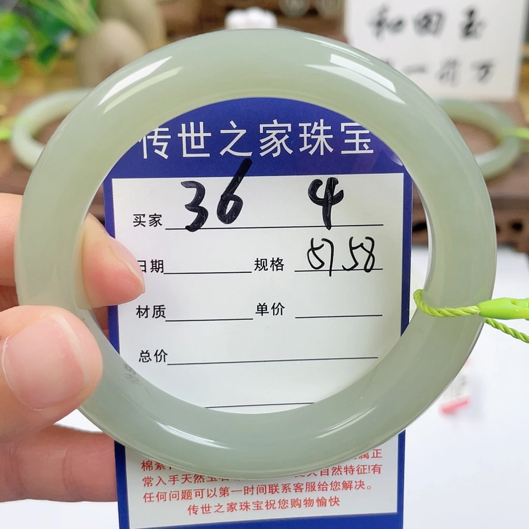 未镶嵌手镯和田玉