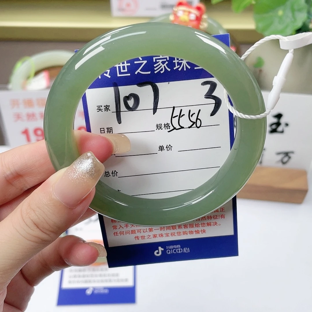 【闪购商品】未镶嵌手镯和田玉