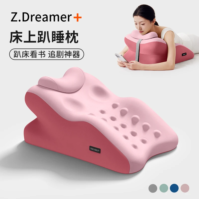 知梦人趴睡枕枕头俯卧位夜猫枕床上趴玩一体枕多功能减压床头靠垫