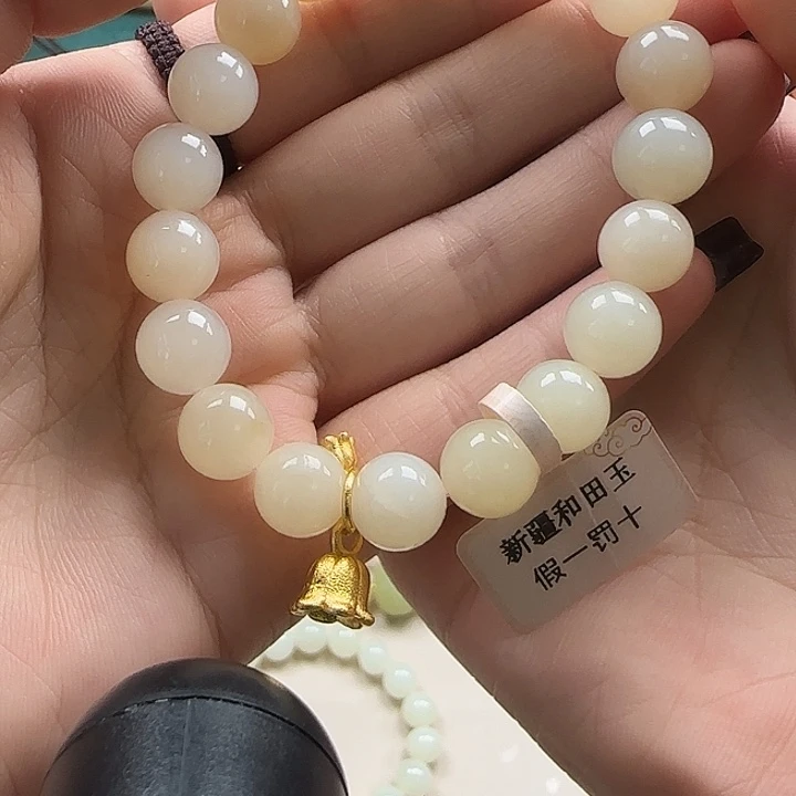 和田玉（糖玉）未镶嵌手链