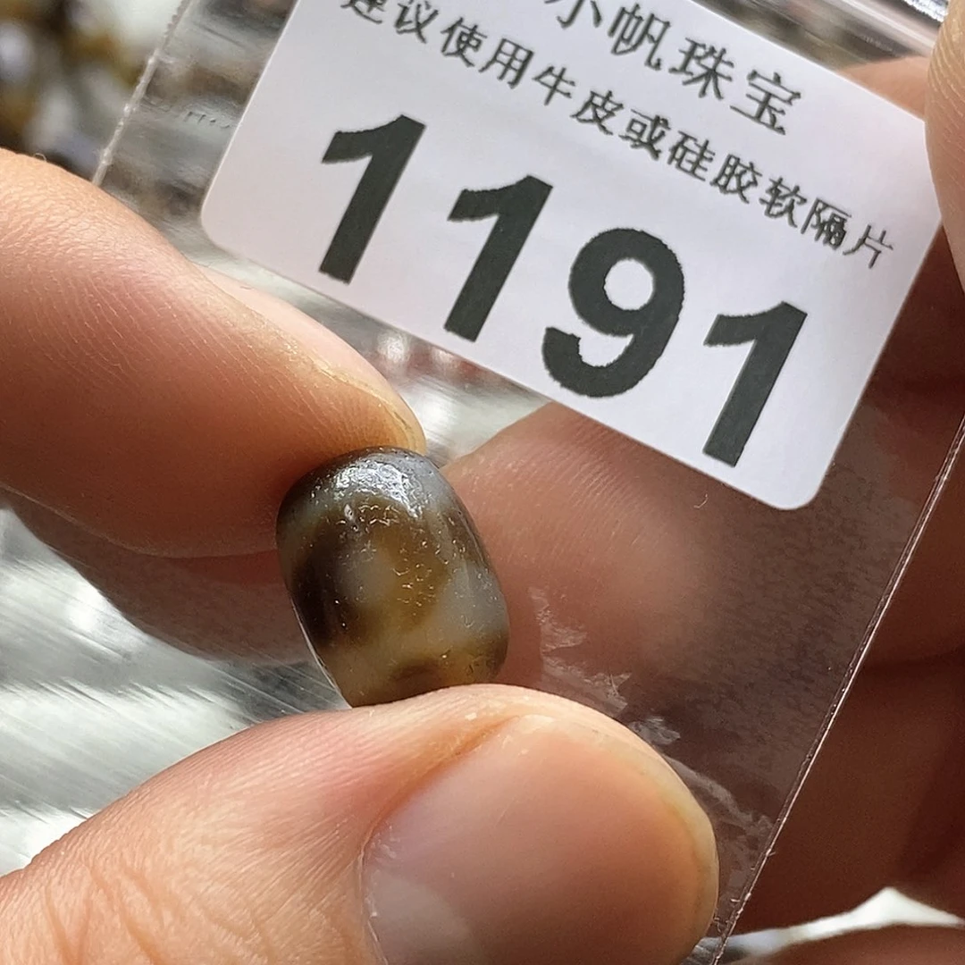 玛瑙/玉髓玛瑙1191未镶嵌