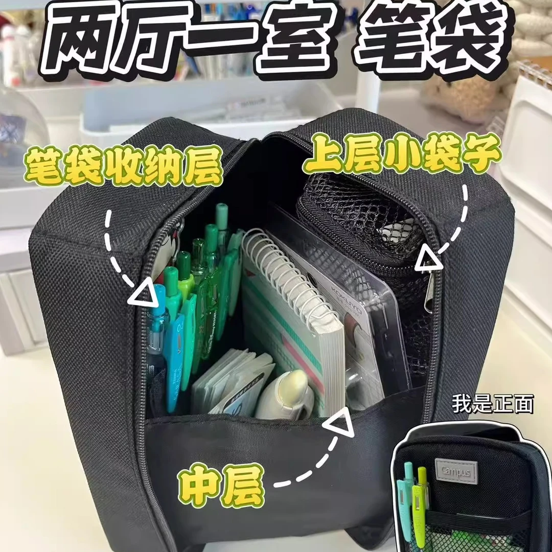 日本笔袋大容量学生文具盒多功能收纳袋