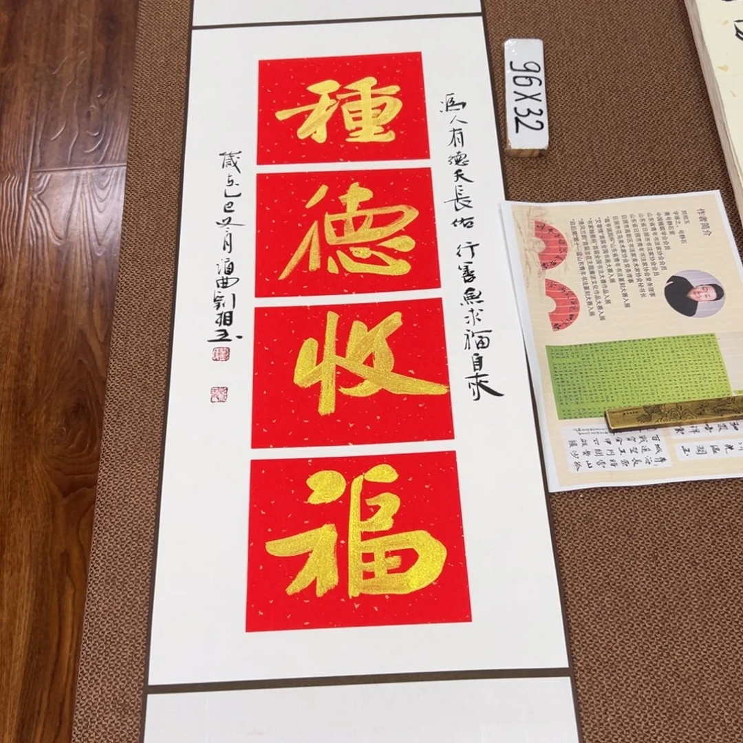 书法子墨艺术刘相玉书法作品