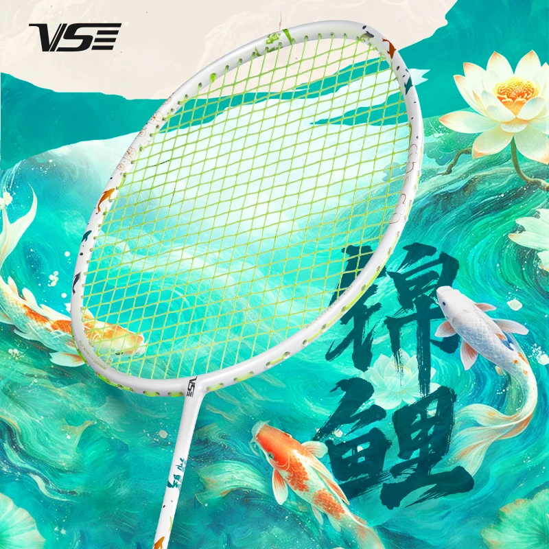 VS威臣锦鲤国风羽毛球拍礼盒装超轻全碳素专业级男女生训练5U单拍