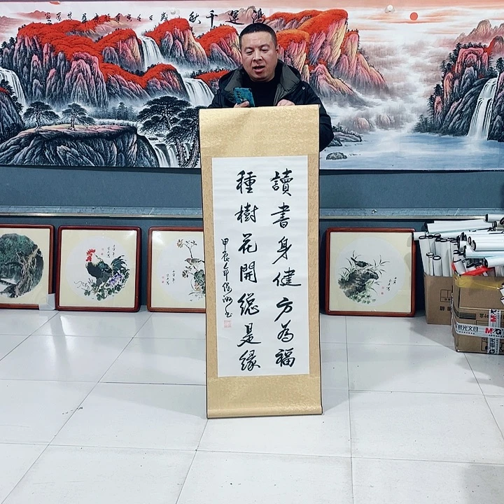 【闪购商品】国画艺术作品欣赏