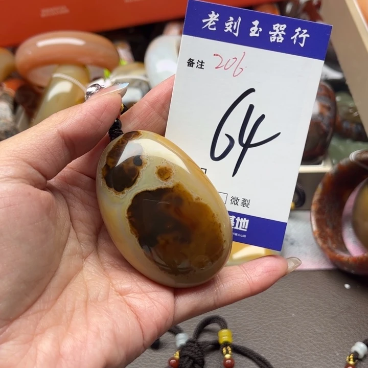 玛瑙/玉髓手镯未镶嵌燕*