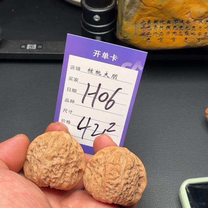 核桃南瓜42尺寸全品