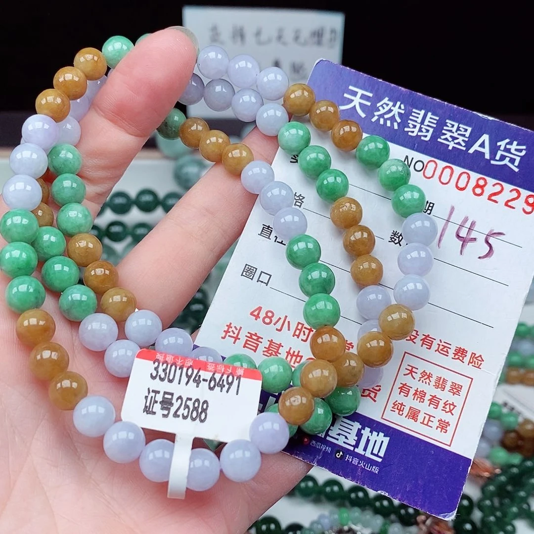 翡翠毛衣链未镶嵌