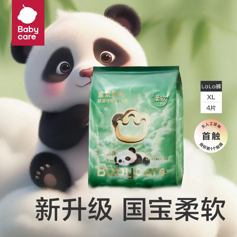 熊猫呼呼短裤式婴儿纸尿裤体验装XL-4片/包