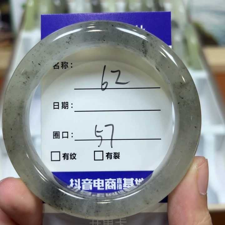 未镶嵌岫玉手镯天然