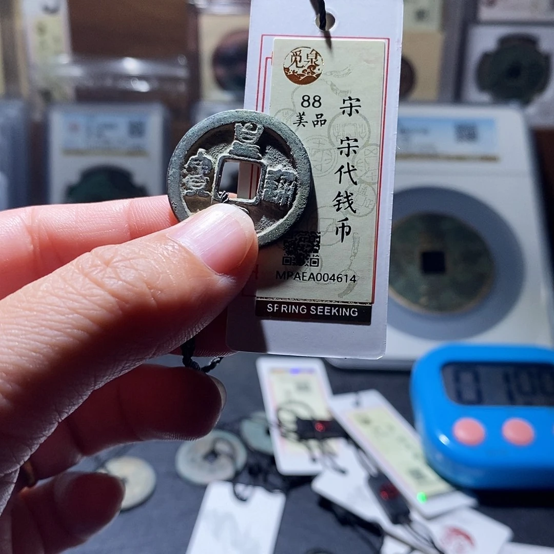 铜5 恭喜发财恭喜发财