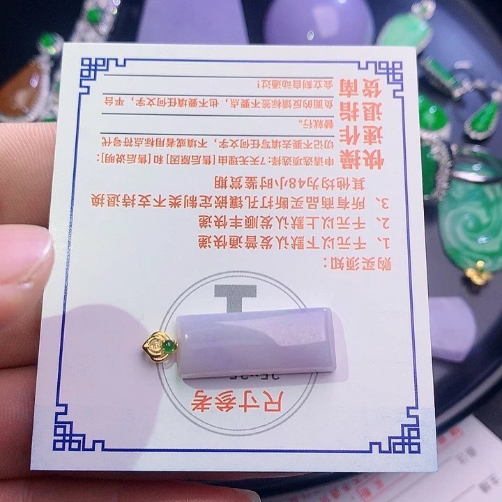 翡翠挂件18K金镶嵌毛*?576885