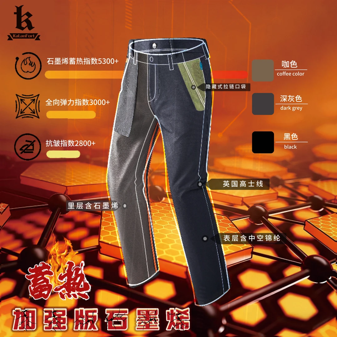 【奋斗一号】石墨烯秋冬男士修身直筒百搭抗皱可机洗舒适休闲西裤