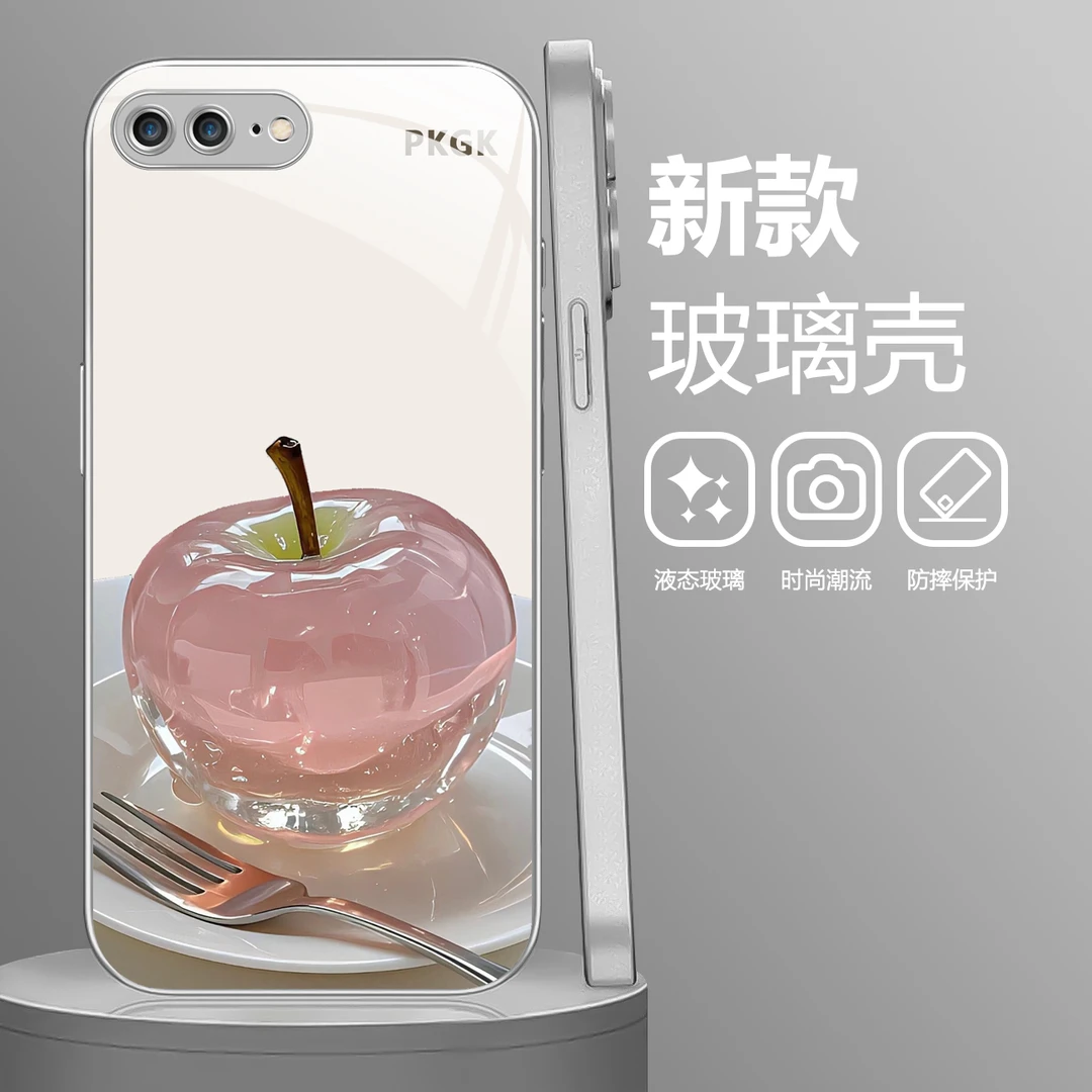 适用【苹果7P/8P 通用】水晶苹果液态玻璃手机壳 全包防摔 时尚创意