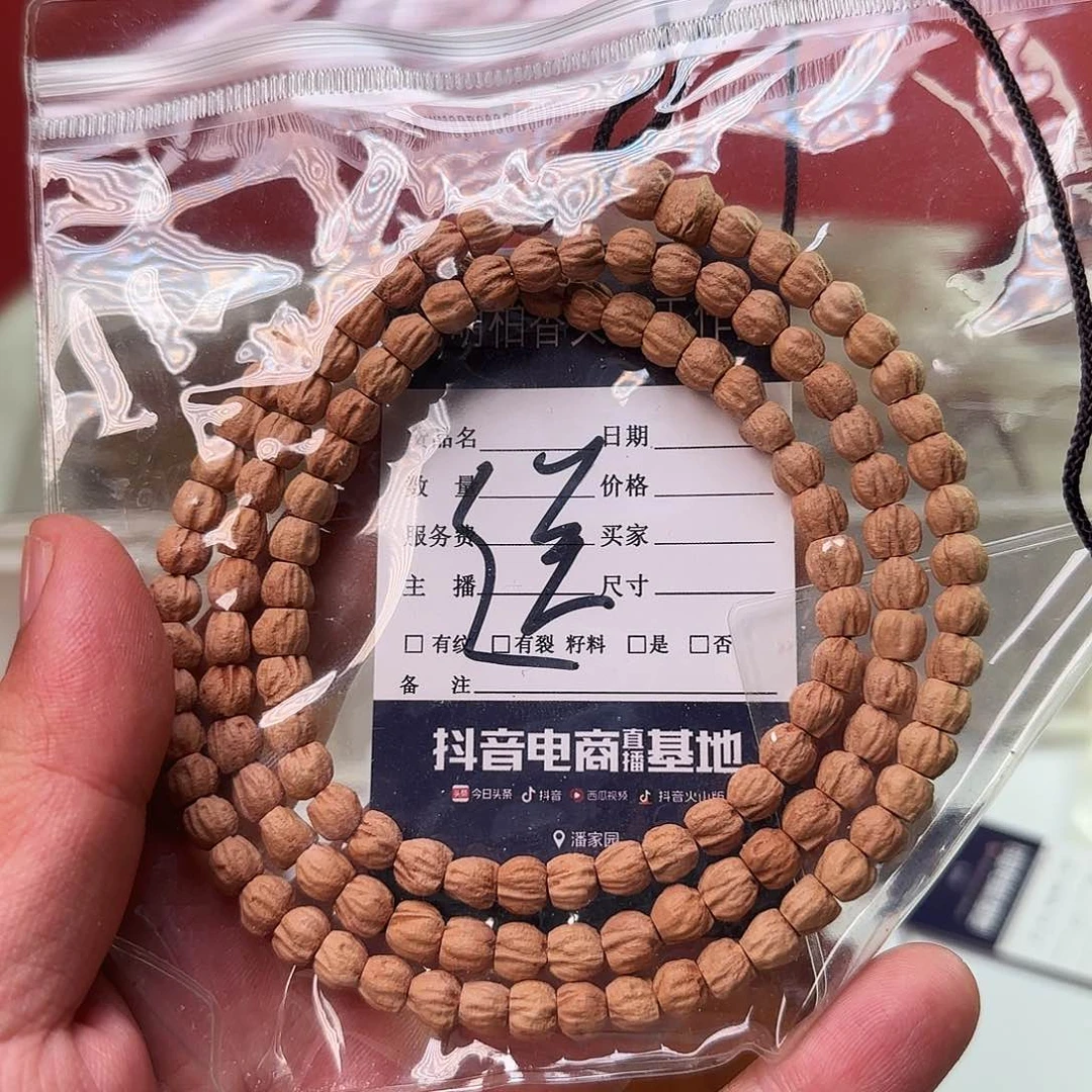 柏香籽/百香籽吊坠