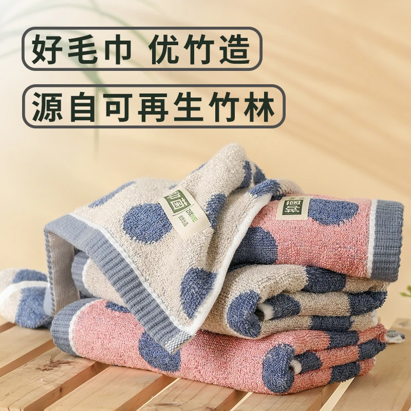 优竹圆点100%竹纤维毛巾洗脸成人面巾加大吸水不掉毛加厚洗澡速干
