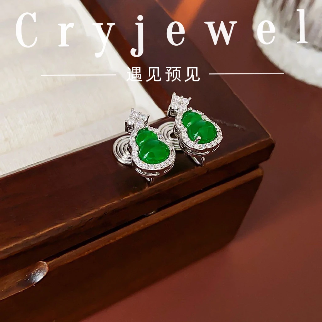 925银耳饰 【温润如玉】新中式葫芦耳钉国潮气质耳环小众设计感耳夹