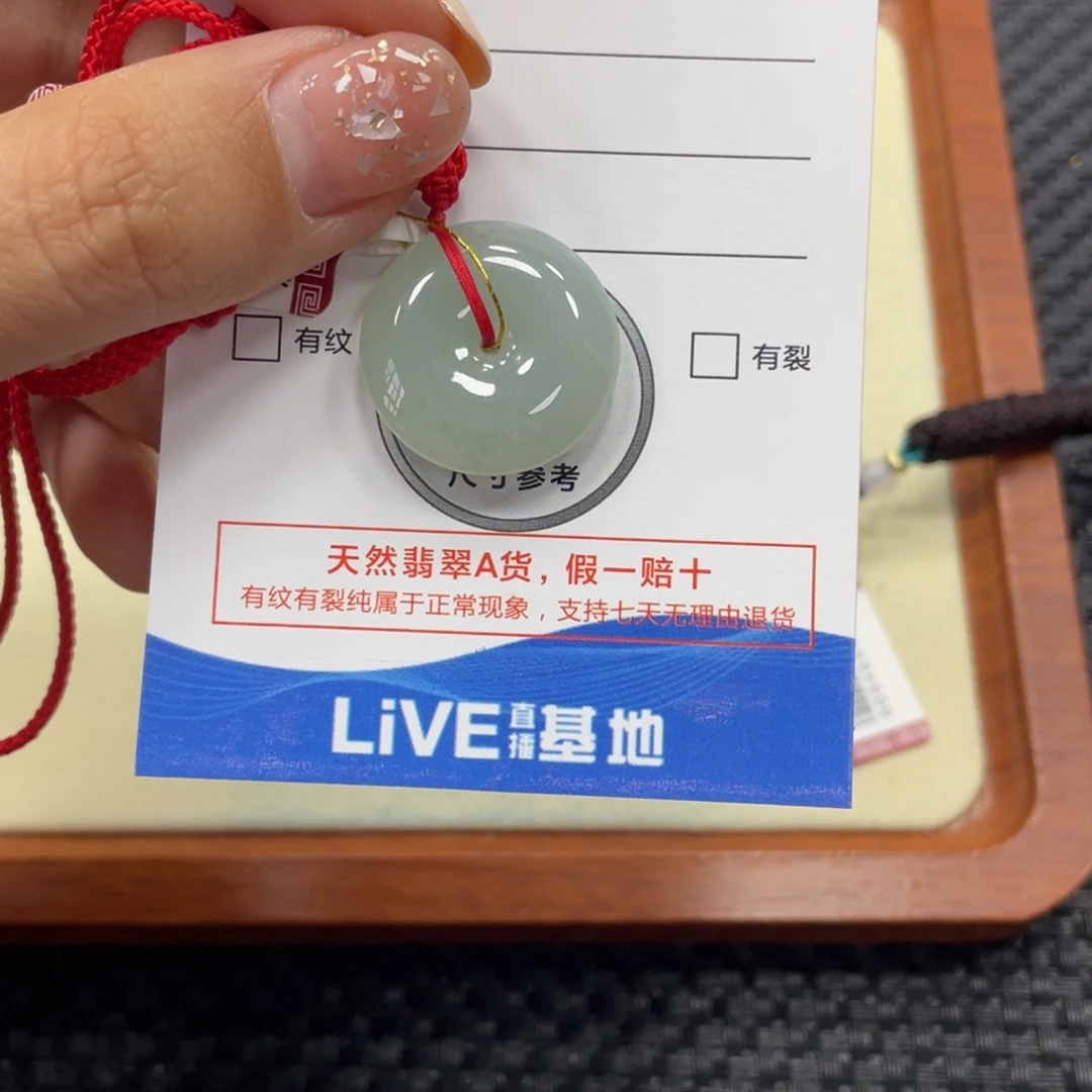 翡翠未镶嵌颈饰翡翠吊坠x1013