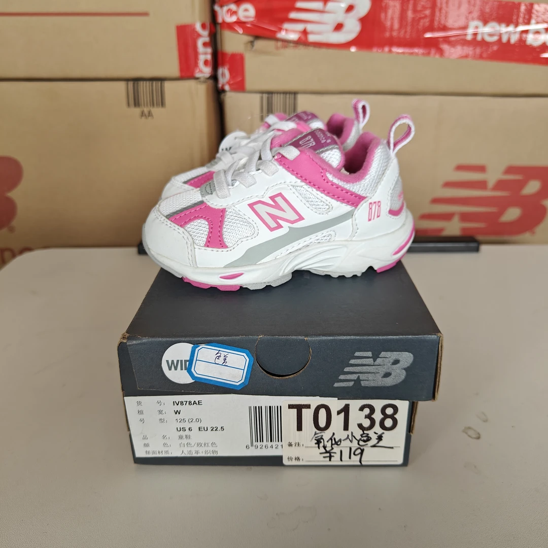 清仓 T0138 NEW BALANCE IV878AE 22.5码鞋子直播微瑕疵 无售后