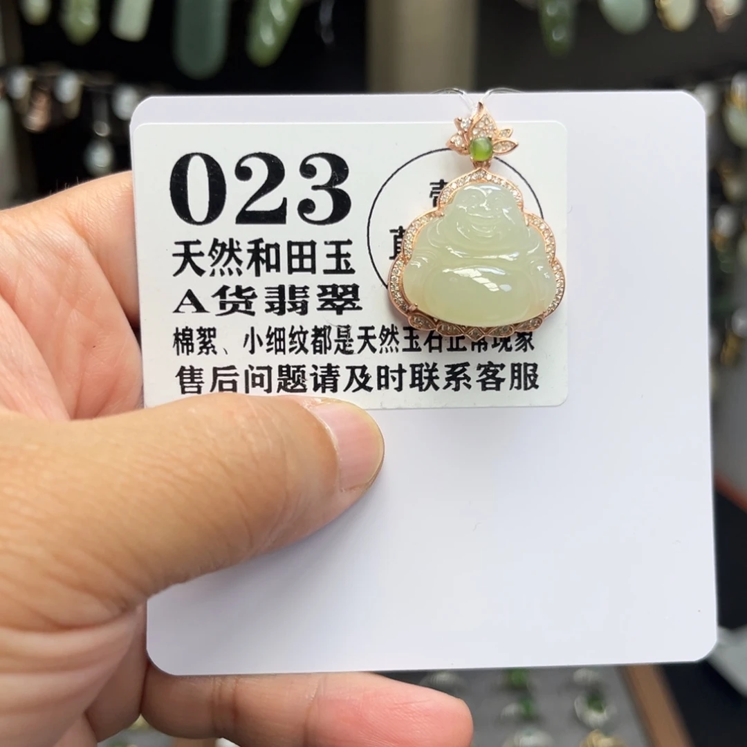 和田玉银S925镶嵌颈饰和田玉023