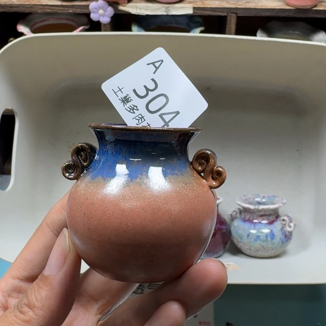 陶瓷艺术设计与制作