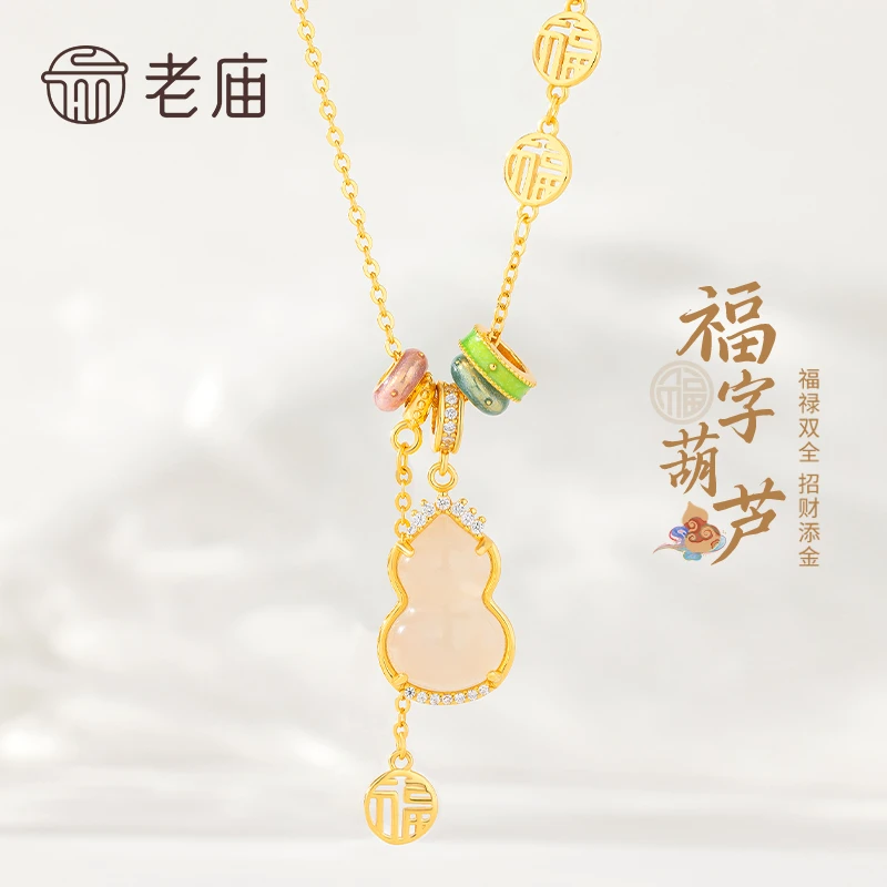 老庙珠宝福禄双全福字玉葫芦吊坠国潮轻奢款925银套链*小星