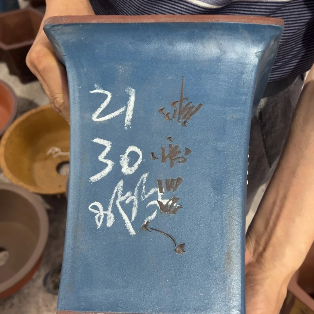 紫砂工艺厂……紫砂工艺厂……